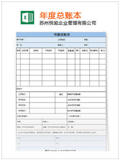 资溪记账报税